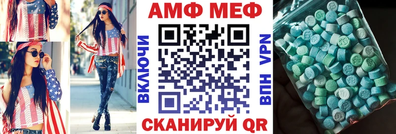 дарнет шоп  кракен зеркало  АМФЕТАМИН 98%  Волоколамск 