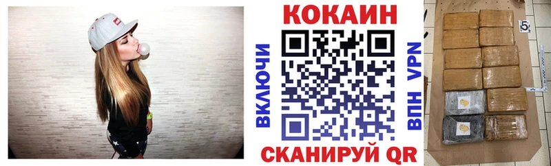 Cocaine Перу  наркотики  Волоколамск 