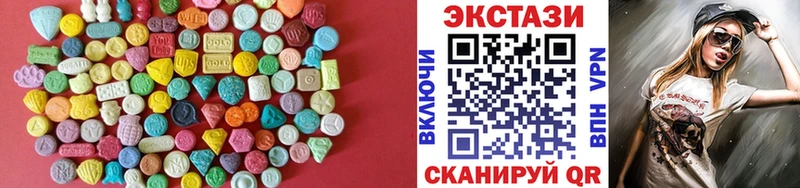 ЭКСТАЗИ louis Vuitton  Волоколамск 