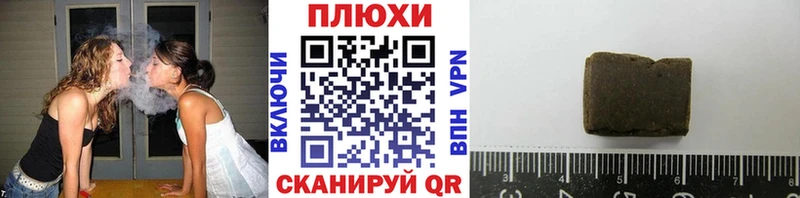 Гашиш Ice-O-Lator  купить наркотик  Волоколамск 