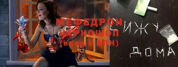 первитин Белоозёрский