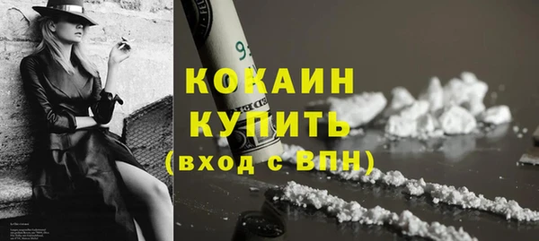 первитин Белоозёрский