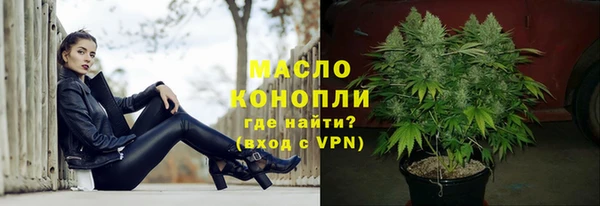 амфетамин Белокуриха