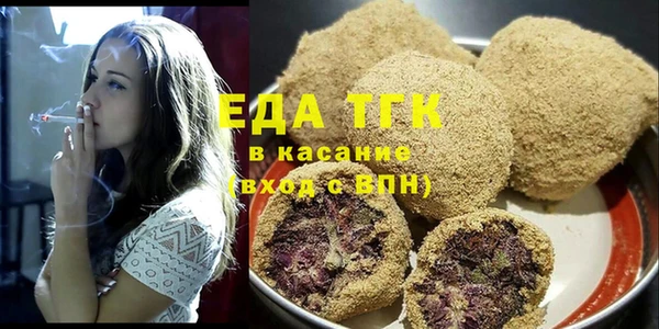 первитин Белоозёрский