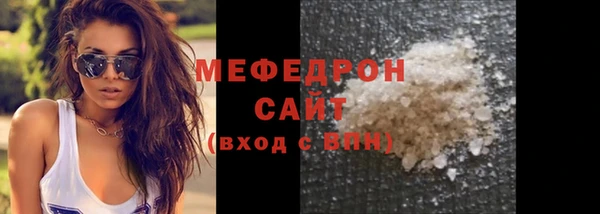 mix Беломорск