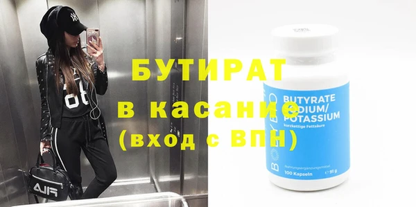 амфетамин Белокуриха