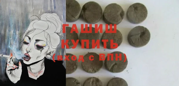 первитин Белоозёрский