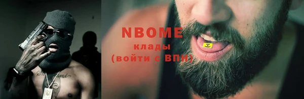 амфетамин Белокуриха