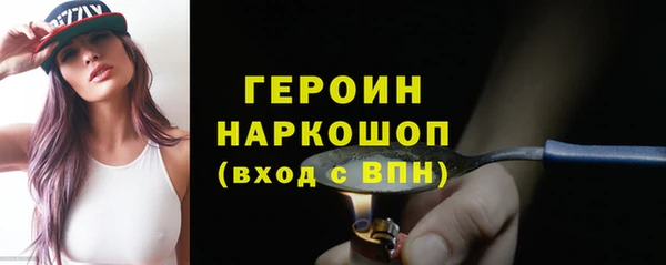 амфетамин Белокуриха