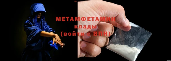 амфетамин Белокуриха