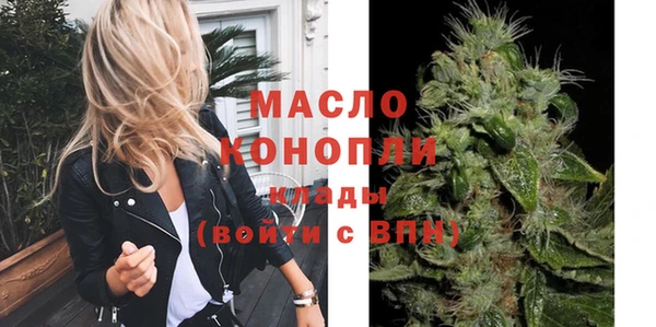 первитин Белоозёрский