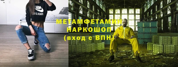 первитин Белоозёрский