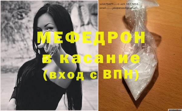 амфетамин Белокуриха