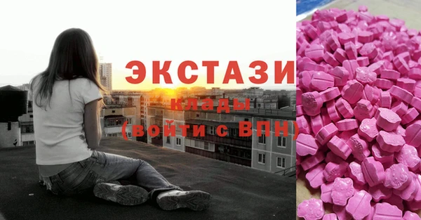 первитин Белоозёрский