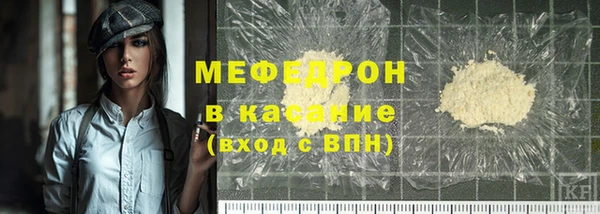 mix Беломорск