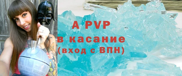 амфетамин Белокуриха