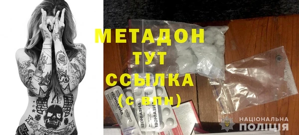 амфетамин Белокуриха