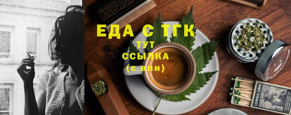 амфетамин Белокуриха
