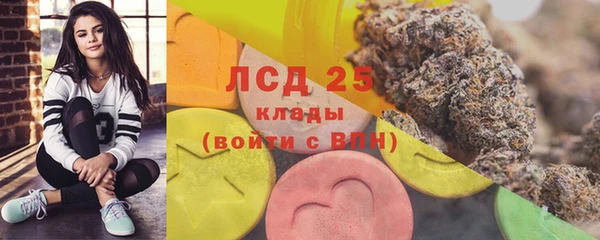 амфетамин Белокуриха