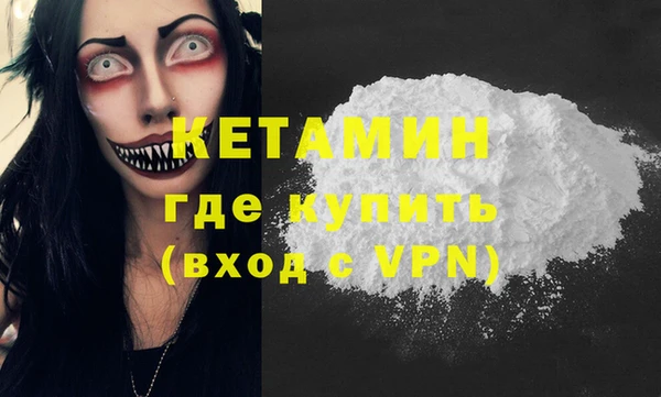 первитин Белоозёрский