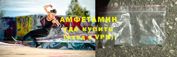 первитин Белоозёрский