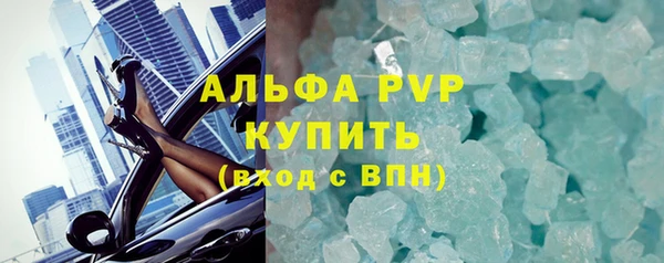 амфетамин Белокуриха