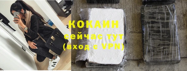 первитин Белоозёрский