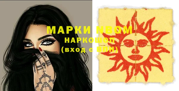 первитин Белоозёрский