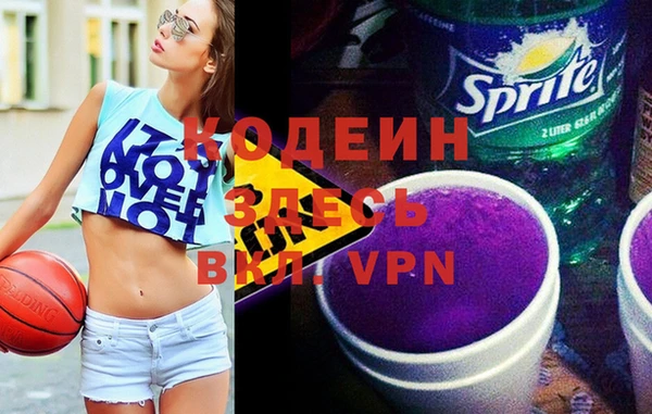 амфетамин Белокуриха