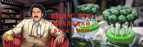 mix Беломорск
