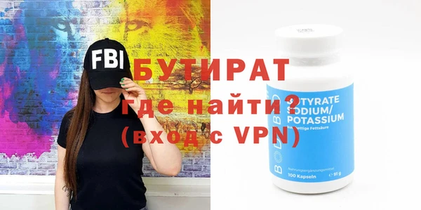 mix Беломорск