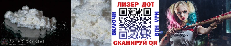 Лсд 25 экстази ecstasy KRAKEN ссылка Волоколамск