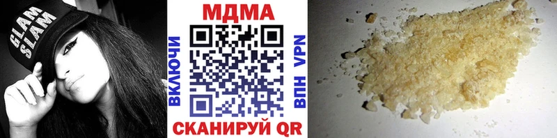 МЕГА ссылки  Волоколамск  MDMA Molly  купить  