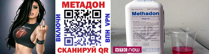 МЕТАДОН белоснежный Волоколамск
