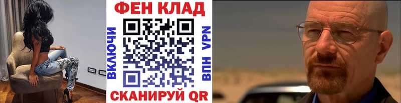Метамфетамин мет  купить наркотики цена  Волоколамск 