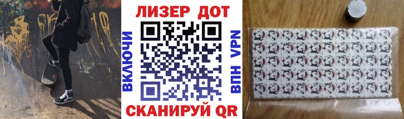 Марки N-bome 1500мкг  Волоколамск 
