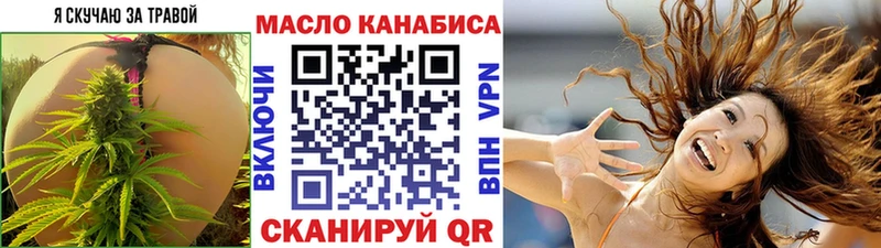 KRAKEN зеркало  где найти   Волоколамск  ТГК жижа 